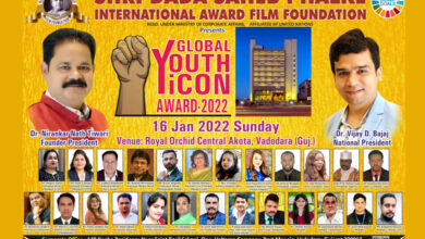Award Ceremony 2022 Shri Dada Saheb Phalke International Awards Film Foundation