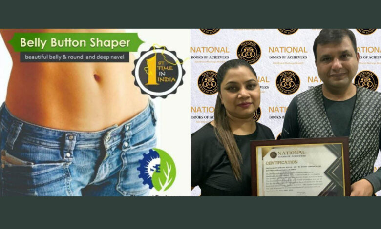 SBJ Cosmo Healthcare Pvt. Ltd MD- Mr. Baldev Jumnani Grabs the National Book of Achievers for Belly Button Shapperman of India