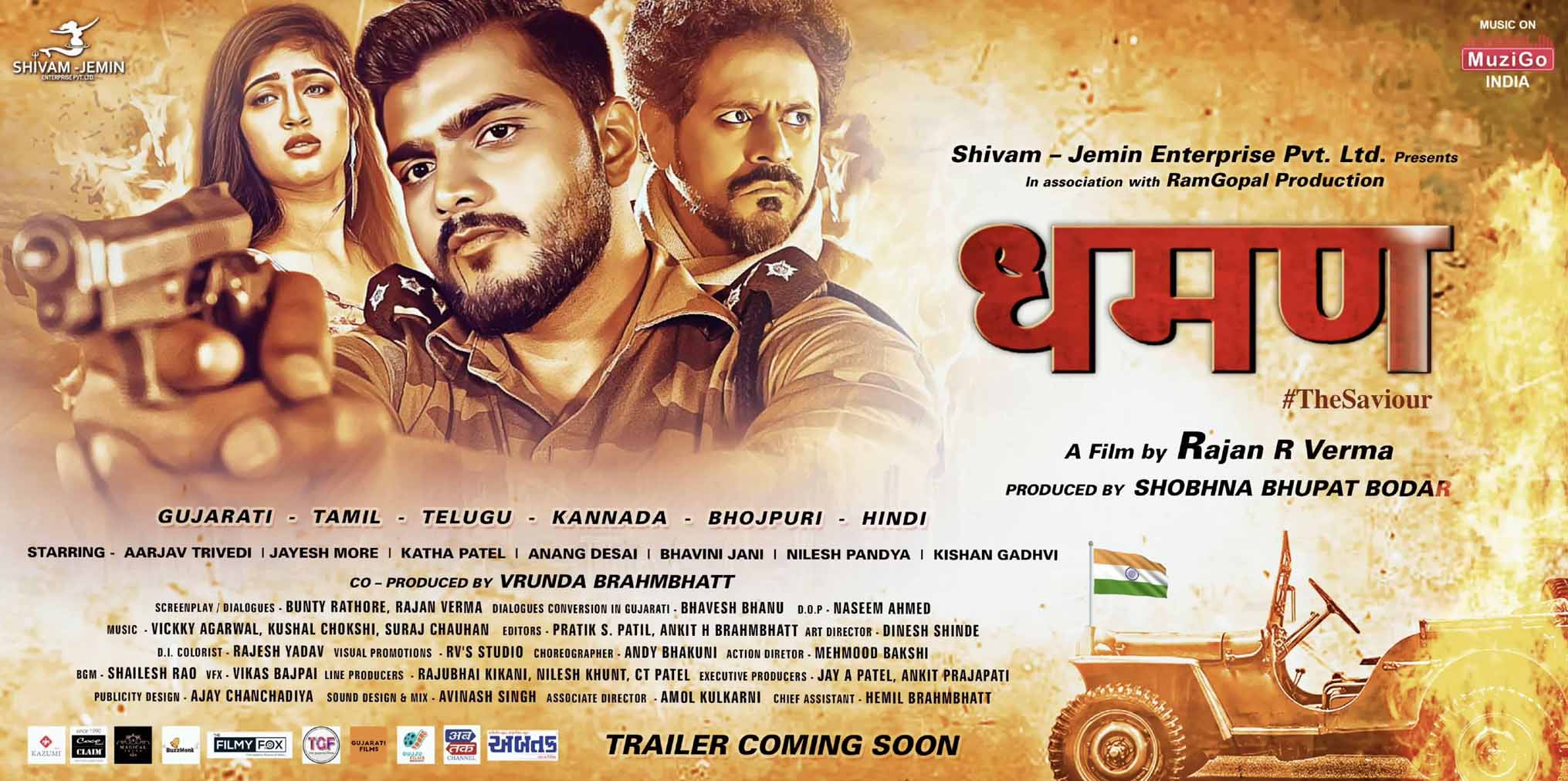 DHAMAN (The Saviour) Movie poster released in six languages on Azaadi ...
