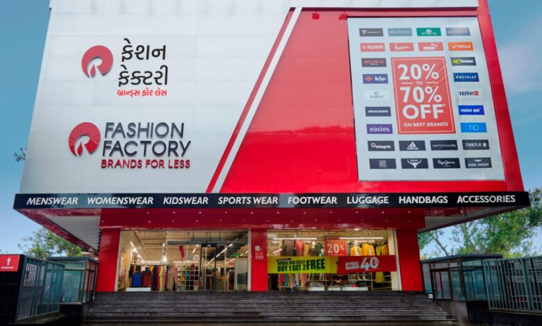 Reliance Retail launches its fashion store format ‘Fashion Factory’ in Gandhidham!
